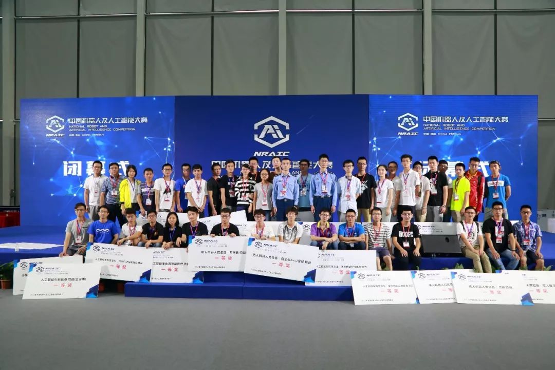 August 21st, 25th China Robot and Artificial Intelligence Competition Kicks Off in Mianyang