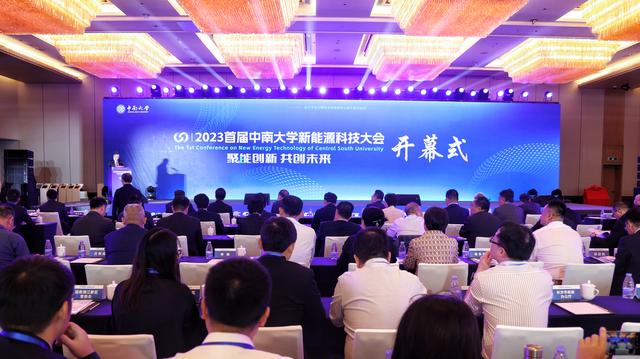 Inaugural Central South University New Energy Technology Conference Opens in Changsha