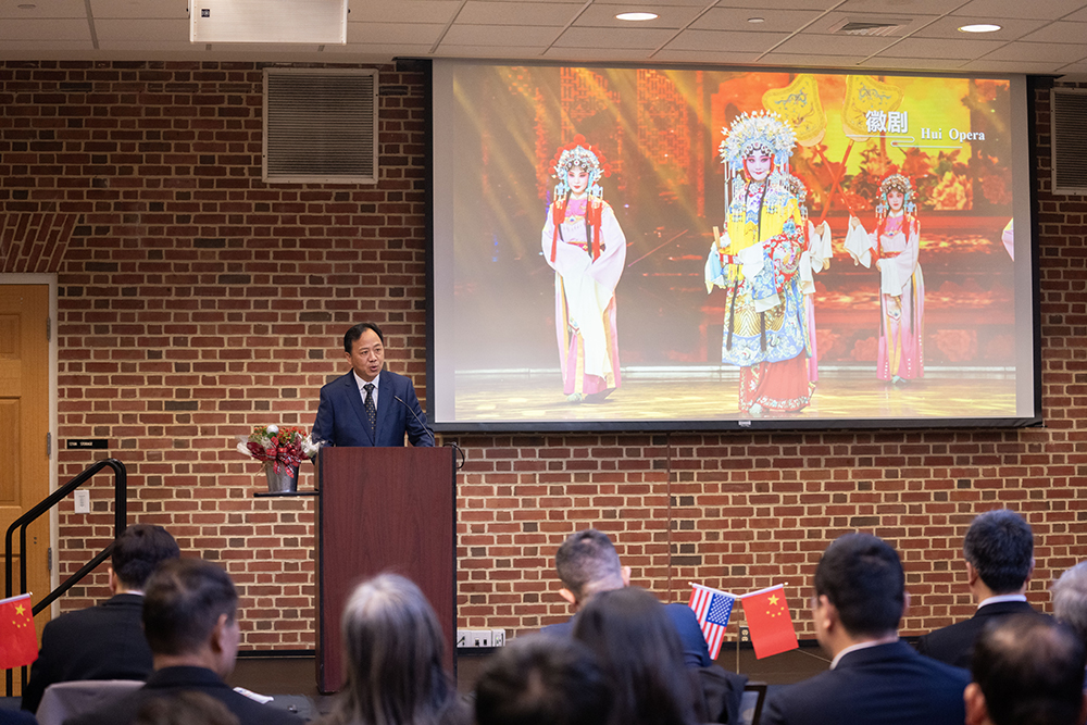 “Beautiful Anhui Engages with the World” 2023 Anhui Cultural and Tourism (Maryland) Promotion Event Held