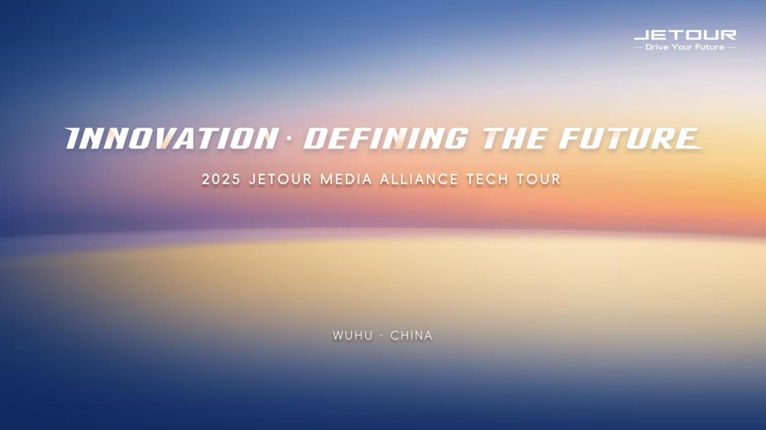 2025 JETOUR Media Alliance Tech Tour Kicks Off: Defining a New Future for Off-Road Technology