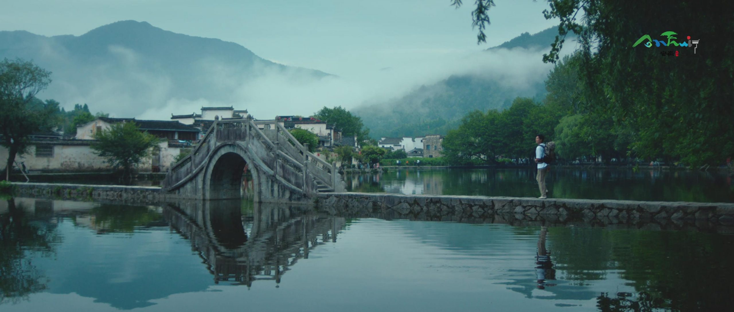 Anhui Culture and Tourism Promotional Film “Play in Anhui” Makes Global Debut – “Beautiful Anhui, Welcoming the World”