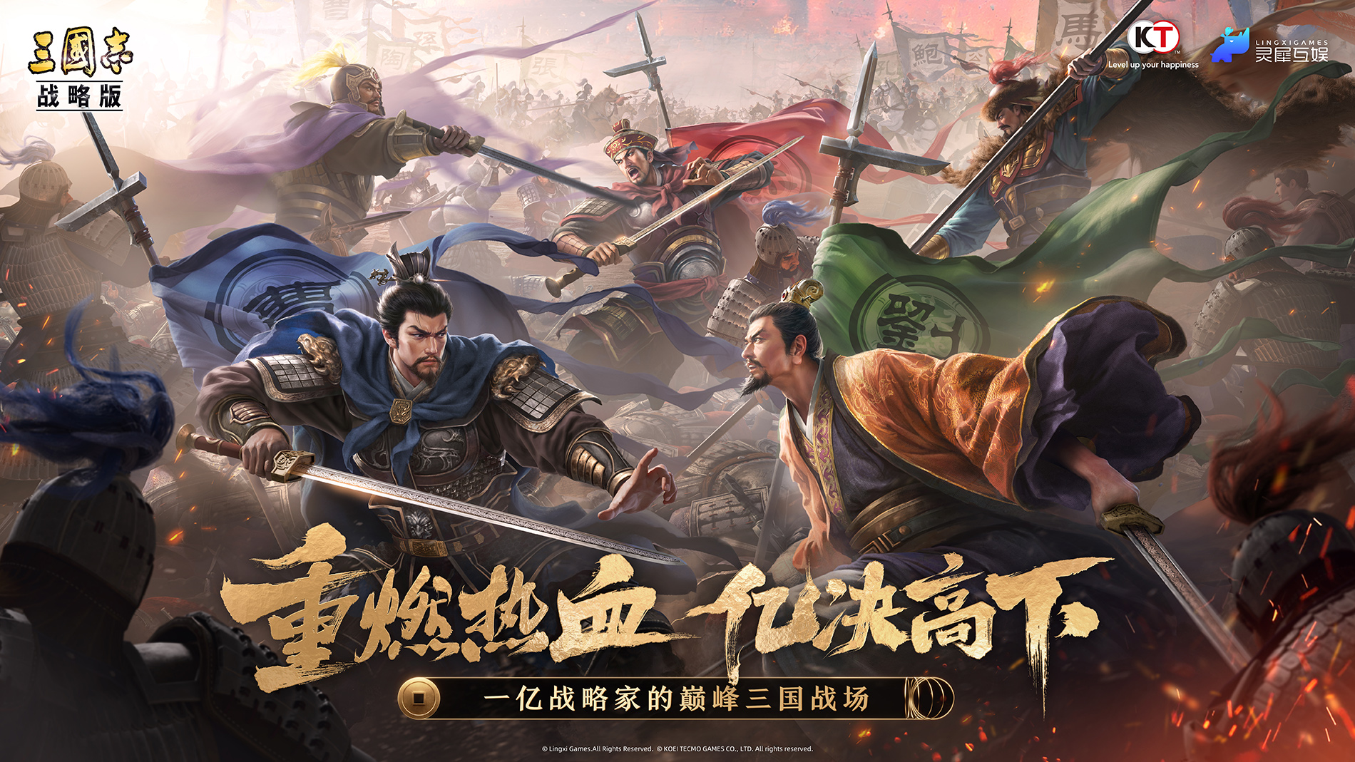 Ancient Wisdom, Modern Play:  Lingxi Games Is Making Three Kingdoms Culture Go Global