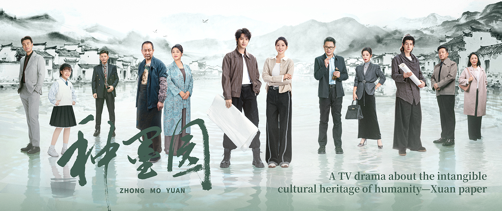 From Millennium Xuan Paper to Contemporary Visual Storytelling: China’s Intangible Cultural Heritage Sets Off Again
